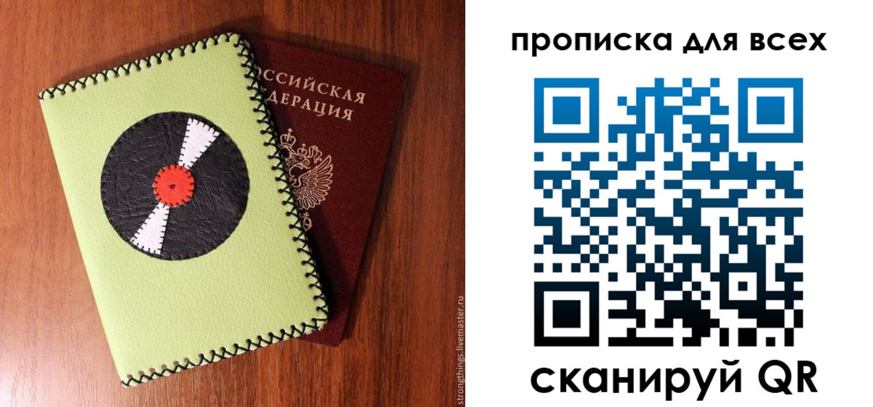 регистрация в ХМАО