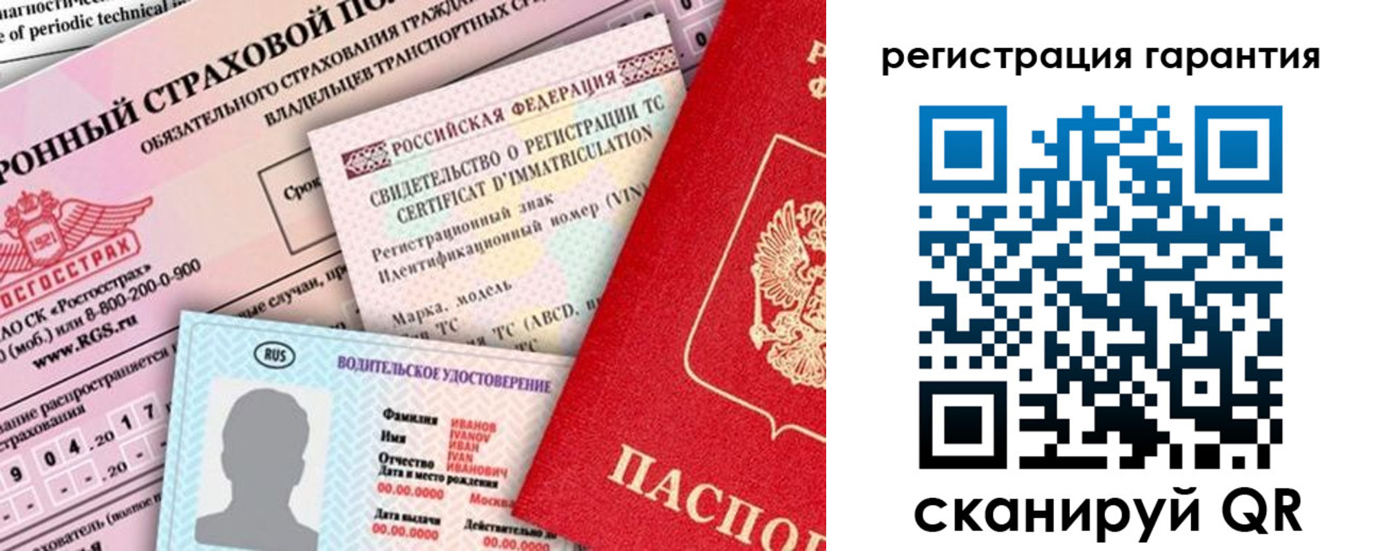 прописка паспорт в ХМАО