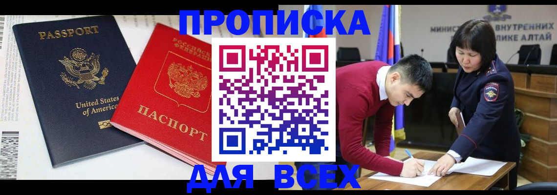 регистрация в ХМАО