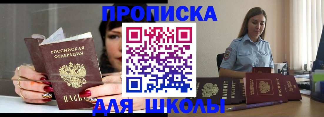 временная регистрация гарантия в ХМАО