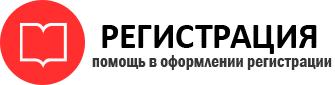 прописка в ХМАО id991654